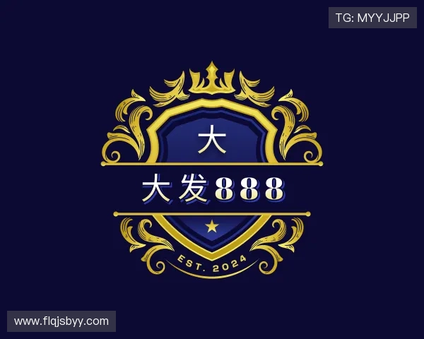 解读大发888